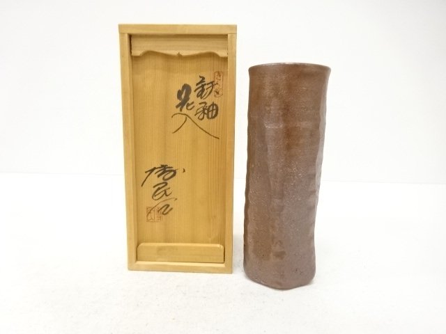 JAPANESE TEA CEREMONY / HANAIRE FLOWER VASE / IRON GLAZE / ARTISAN WORK